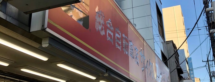 サイクルスポット Cycle Spot