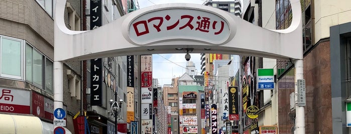 Romance Street is one of Minami : понравившиеся места.