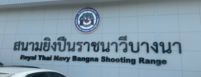 สนามยิงปืนราชนาวีบางนา is one of Thai.
