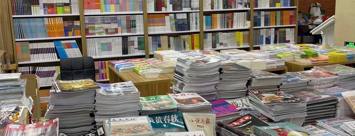 北京图书市场 is one of Aloさんのお気に入りスポット.