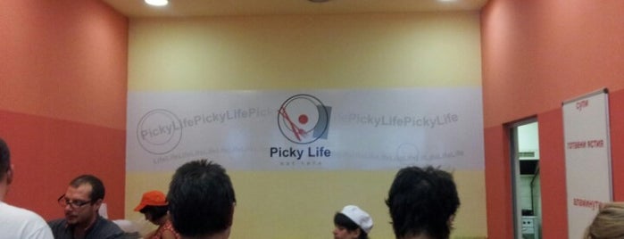 Picky Life is one of All-time favorite Food & Fun in Bulgaria.