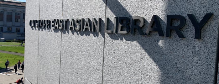 C.V. Starr East Asian Library is one of バークレー.