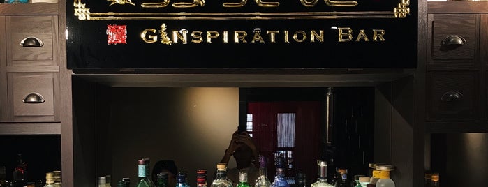 發琴吧 Ginspiration Bar is one of Drinks in Taiwan.