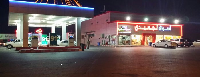 Al Hijaz Gas Station is one of مطاعم.