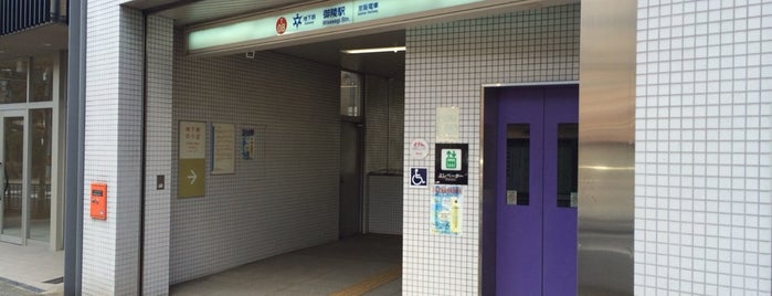Misasagi Station (T08) is one of 京都市営地下鉄 Kyoto City Subway.
