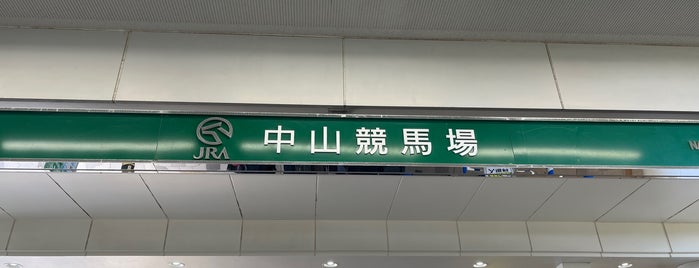 Funabashihōten Station is one of Funabashi.