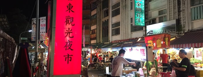 台東觀光夜巿 Taitung Tourism Night Market is one of Locais salvos de Rob.