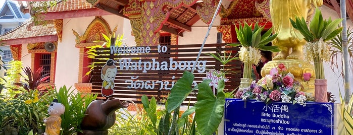 Wat Pha Bong is one of Holy Places in Thailand that I've checked in!!.