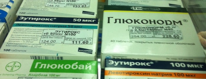Медицина Для Вас is one of Аптеки.