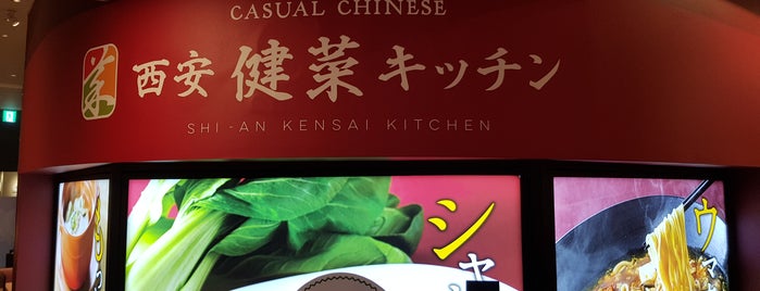 CASUAL CHINESE TOSHU 橋本店 is one of 中華料理 行きたい.