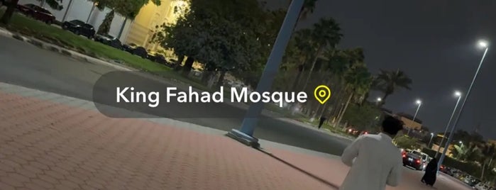 King Fahad Mosque is one of Lieux qui ont plu à Basheera.