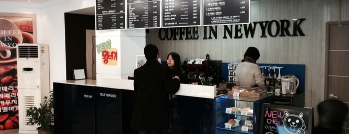 Coffee in NewYork is one of South Korea.