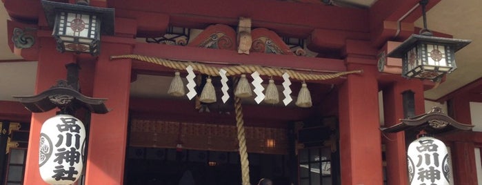 品川神社 is one of 江戶古社70 / 70 Historic Shrines in Tokyo.