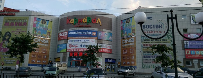 ТЦ "Карнавал" is one of Регулярные.