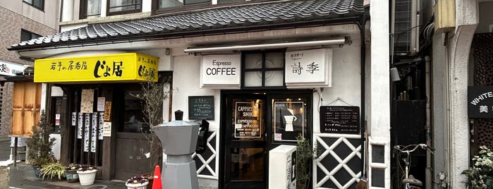 Cappuccino SHIKI is one of Toh-hoku.