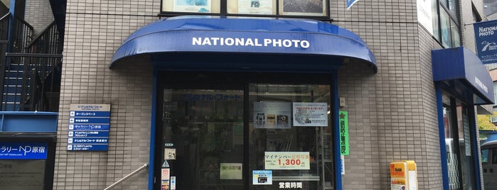 National Photo is one of Tokyo.