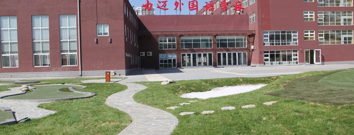  Beijing Li Mai Foreign Languages School is one of Beijing List 4.