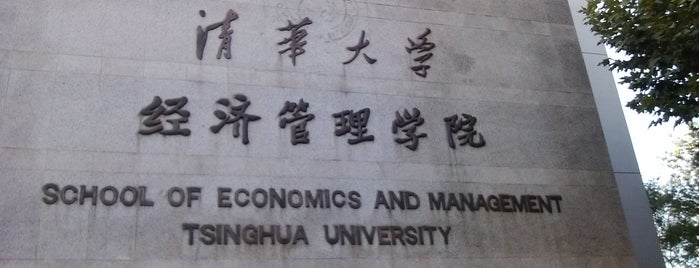 Tsinghua University is one of Beijing List.
