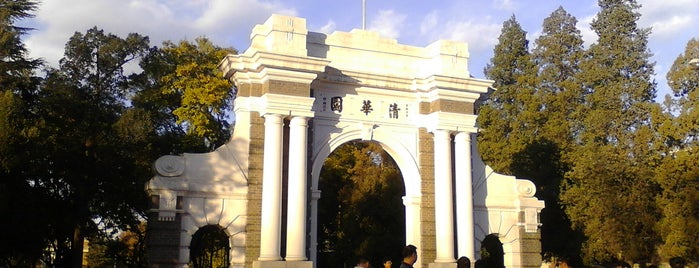 Tsinghua University is one of Beijing List 3.