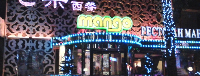 Mango is one of Beijing List 1.