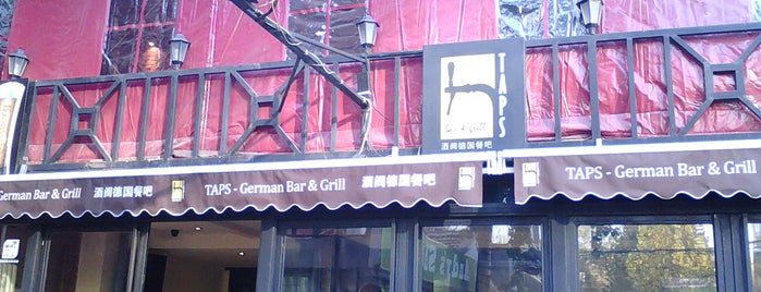 Tapas Bar & Grill is one of Beijing List 1.
