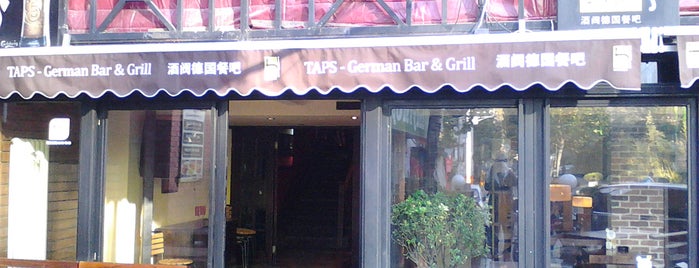 Tapas Bar & Grill is one of beer in beijing.