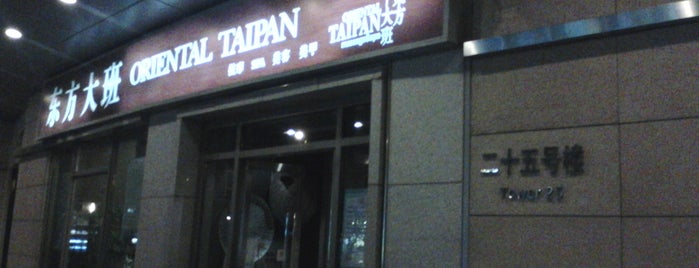 Oriental Taipan is one of Beijing List 1.
