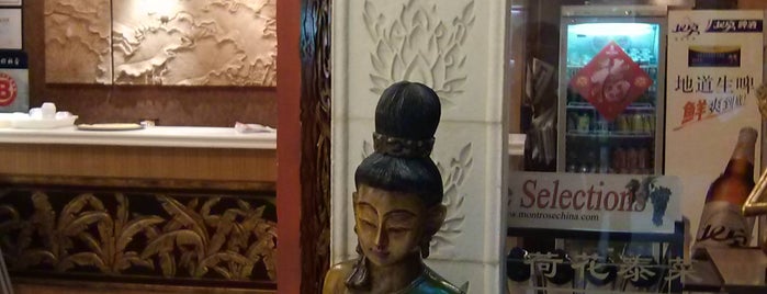 Lotus Thai is one of Beijing List 1.