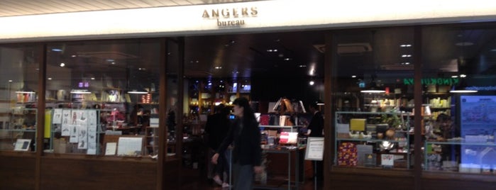 ANGERS bureau is one of Travel : Tokyo.