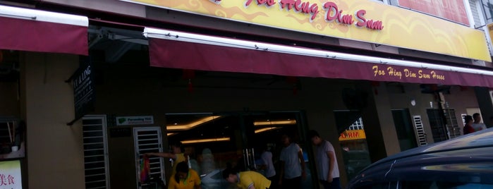 Foo Hing Dim Sum House (富兴点心屋) is one of Must try food in Puchong.