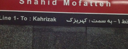 Mofateh Metro Station is one of Tehran Metro Line 1 | خط 1 مترو تهران.