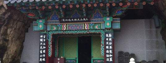 문수사 (文殊寺) is one of Buddhist temples in Gyeonggi.