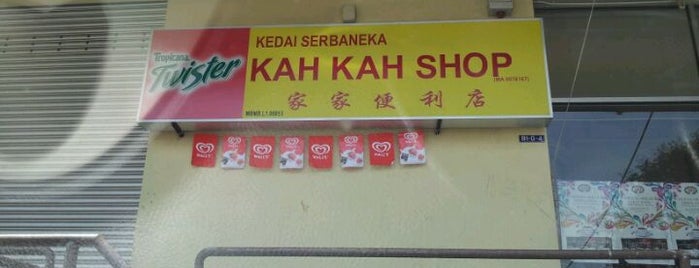 KAH KAH SHOP BBU is one of Guide to Melaka's best spots.