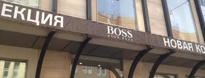 Hugo Boss is one of Нск.