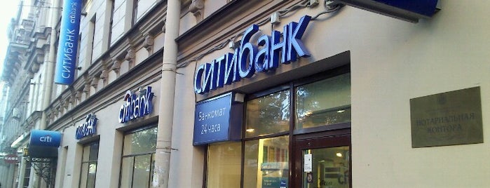 Citibank is one of Ольгаさんの保存済みスポット.