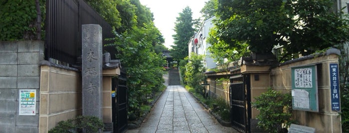 来福寺 is one of 玉川八十八ヶ所霊場.