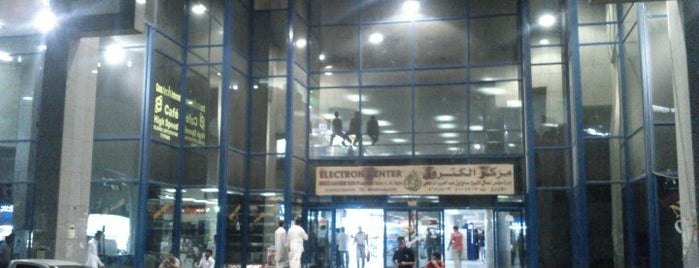 Electron Center is one of JÉz'ın Beğendiği Mekanlar.