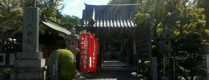大楽院 (恵比寿神) is one of 玉川八十八ヶ所霊場.