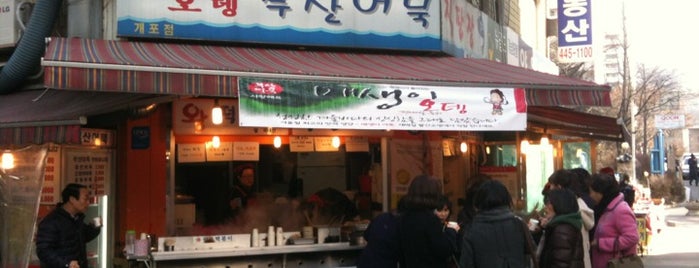 빨간오뎅 부산어묵 is one of Korean Soul Food 떡볶이.