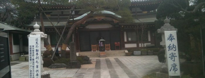 Ryusenji Temple is one of 東京の名湧水57選.