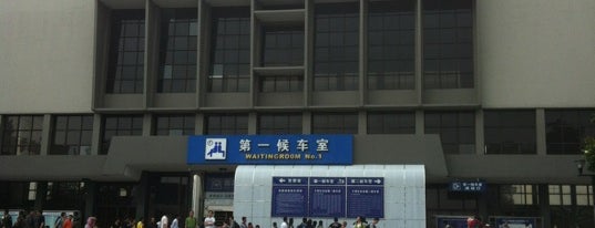 Hangzhou South Railway Station is one of Railway Station in CHINA.