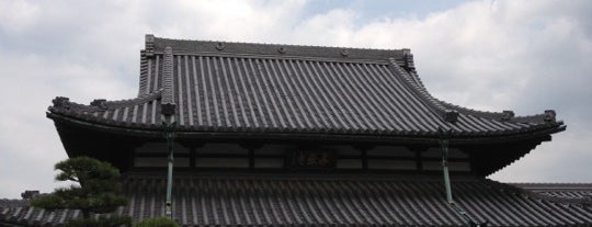 花岳寺 is one of 新西国三十三箇所.