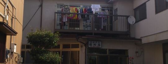 淫夢聖地 風評被害