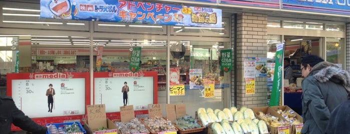 ローソン 神泉駅前店 is one of 渋谷コンビニ.