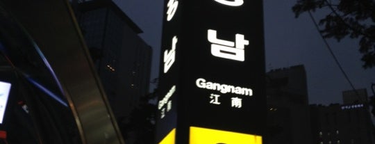 Gangnam Stn. is one of ★ 국내 체크인이 가장 많은 장소 ★.