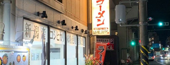 北一倶楽部 武蔵中原店 is one of カレー４.