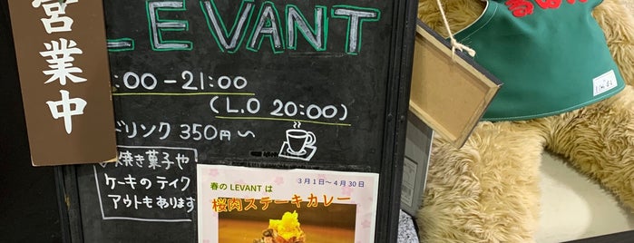 Le Vant is one of 気になるお店(関東).