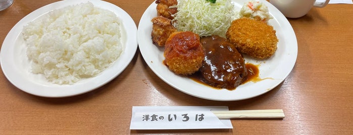 コロッケのいろは本店 is one of to do.