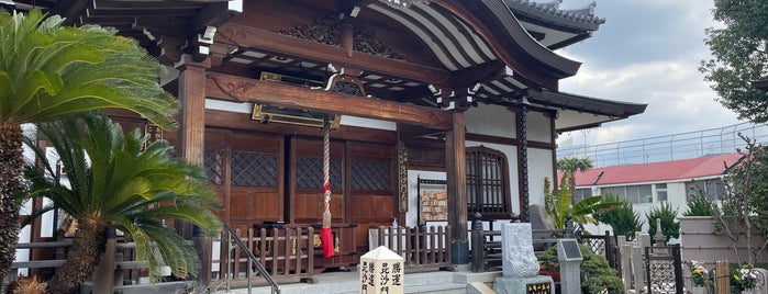 東光院 萩の寺 is one of 大阪みどりの百選.