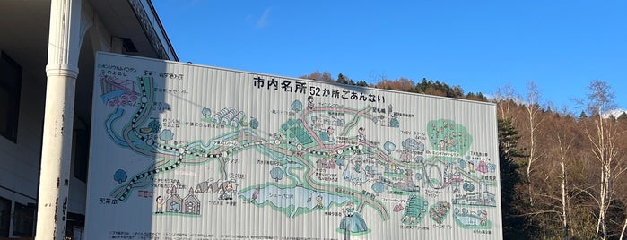 北海道物産センター 夕張店 is one of よりみち.